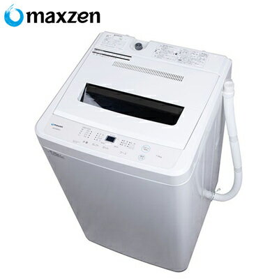 【返品OK!条件付】マクスゼン 5.5Kg 全自動洗濯機 JW55WP01WH 縦型洗濯機 一人暮らし【KK9N0D18P】【200サイズ】