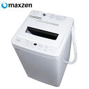 【返品OK!条件付】マクスゼン 7.0Kg 全自動洗濯機 JW70WP01WH 縦型洗濯機【KK9N0D18P】【200サイズ】