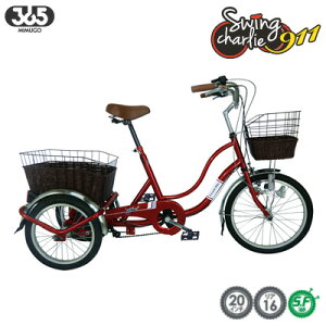 【返品OK!条件付】ミムゴ SWING CHARLIE 911 ノーパンク三輪自転車G MG-TRW20NG ワインレッド【KK9N0D18P】【260サイズ】