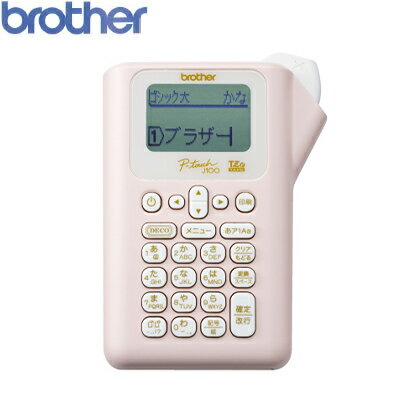 【返品OK!条件付】ブラザー ラベルライター ピータッチ P-touch PT-J100P ピンク【KK9N0D18P】【60サイズ】 【返品OK!条件付】ブラザー ラベルライター ピータッチ P-touch PT-J100P ピンク【KK9N0D18P】【60サイズ】