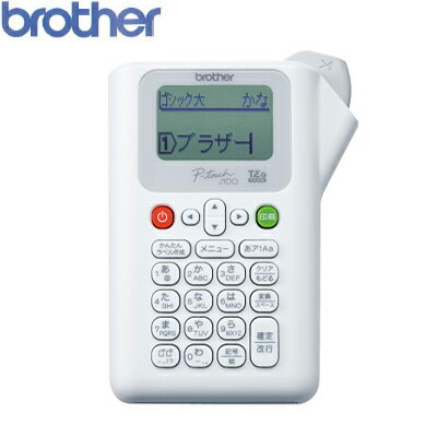 【返品OK!条件付】ブラザー ラベルライター ピータッチ P-touch PT-J100W ホワイト【KK9N0D18P】【60サイズ】