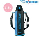 【返品OK!条件付】象印 水筒 1.5L ステンレスクールボトル 保冷専用 タフ SD-FB15-AJ ブルーストライプ TUFF【KK9N0D18P】【60サイズ】