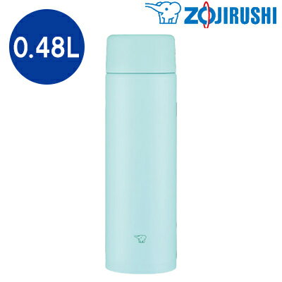 【返品OK!条件付】象印 水筒 0.48L ステンレスボトル SM-ZA48-AM ミントブルー【KK9N0D18P】【60サイズ】