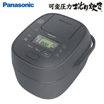 【返品OK!条件付】パナソニック 5.5合炊き 可変圧力IHジャー炊飯器 可変圧力おどり炊き SR-MPB100-H グレー【KK9N0D18P】【100サイズ】