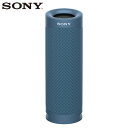 ソニー ワイヤレスポータブルスピーカー SRS-XB23-L ブルー SONY