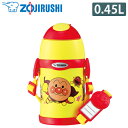 【返品OK!条件付】象印 0.45L ステンレス クールボトル 水筒 TUFF ストロータイプ ST-ZH型 保冷専用 ST-ZH45A-EY アンパンマン【KK9N0D18P】【60サイズ】