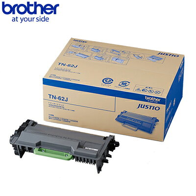 【返品OK!条件付】ブラザー 純正 大容量トナーカートリッジ TN-62J ブラック【KK9N0D18P】【100サイズ】