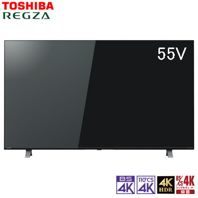 楽天家電と雑貨のemon（えもん）【返品OK!条件付】東芝 55V型 4Kチューナー内蔵 液晶テレビ レグザ C350Xシリーズ 55C350X【KK9N0D18P】【260サイズ】