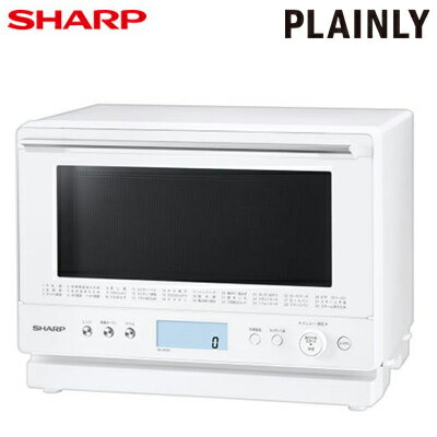 【返品OK!条件付】シャープ 26L 2段調理 過熱水蒸気オーブンレンジ PLAINLY RE-WF261-W ホワイト系【KK9N0D18P】【140サイズ】