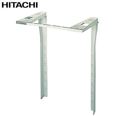 【返品OK!条件付】日立 日立衣類乾燥機専用スタンド のびのびスタンド 直付け方式 乾燥機スタンド DES-P32-S シルバーグレー【KK9N0D18P】【1...