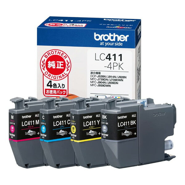 Rakuten - 【返品OK!条件付】ブラザー brother 純正 インクカートリッジ お徳用4色パック LC411-4PK【KK9N0D18P】【60サイズ】