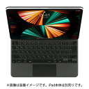 【アップル社製品のサポートに関しまして】アップル社の製品に関しましてはメーカーの方針で最初から保証書が添付されておりません。修理などのサポートを受ける際には、お客様より直接メーカーサポート窓口にご連絡をしていただいて、サポートのお申し込みをお願いしております。※申し込み方法がわからない場合は当店までお問い合わせください。なお、初期不良の場合であってもアップル社との直接対応（交換・修理）となりまして、当店では交換・返品は対応しておりませんので、予めご了承ご理解をよろしくお願い致します。■快適なバックライトキーを搭載。キーの運びが1mmのシザー構造により、静かで反応の良いタイピングができます。■最も見やすい角度にスムーズに調整できます。■iPad Proを充電できるUSB-Cポート。iPad上のポートをほかのアクセサリとの接続に使えます。■折りたたむとケースに変身。移動中もiPad Proの前面と背面をしっかり守れます。■システム条件iPadOS 14.5以降を搭載した12.9インチiPad Pro（第3世代、第4世代、第5世代、または第6世代）※iPad本体は付属いたしません。■商品の特長・仕様に関する詳細はメーカーホームページでもご覧頂けます。