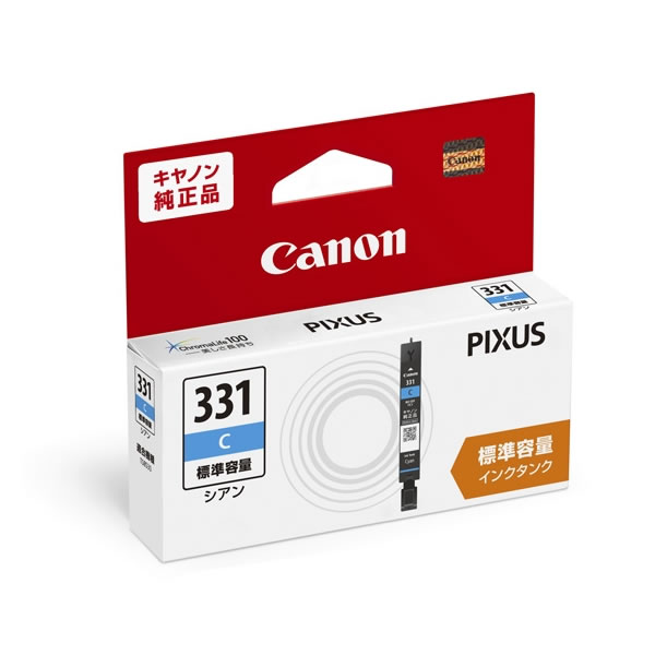 樂天商城 - 【返品OK!条件付】キヤノン 純正品 インクタンク シアン BCI-331C【KK9N0D18P】【60サイズ】