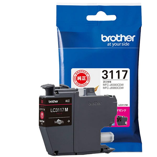 Rakuten - 【返品OK!条件付】ブラザー 純正 インクカートリッジ マゼンタ LC3117M brother【メール便】【KK9N0D18P】