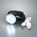 【返品OK!条件付】キヨラカ マルチ丸型LEDライト まるまるライト君 LE-M01【KK9N0D18P】【60サイズ】