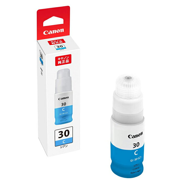 【返品OK 条件付】キヤノン 純正 インクボトル GI-30C シアン【KK9N0D18P】【60サイズ】