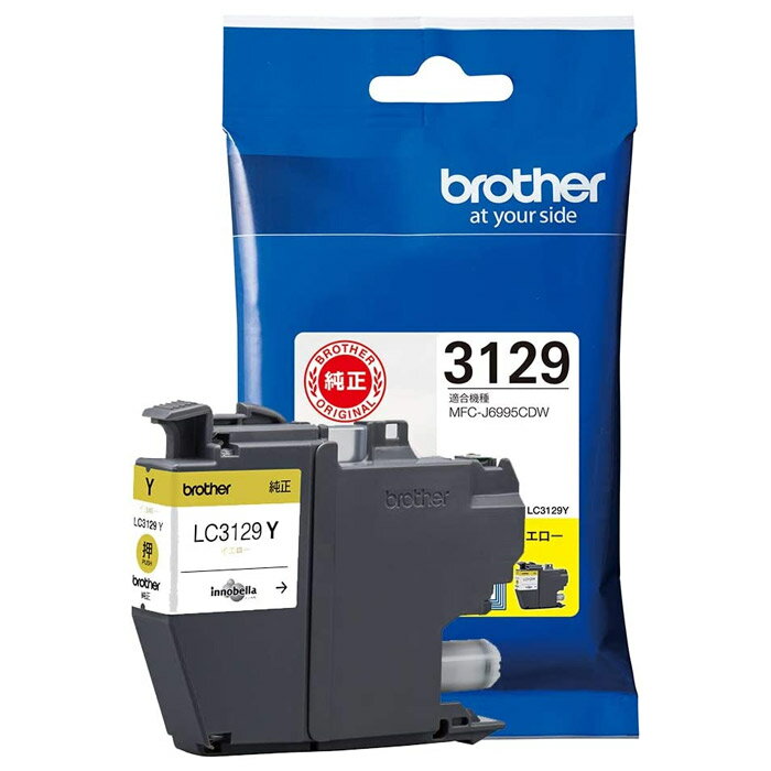 Rakuten - 【返品OK!条件付】ブラザー brother 純正 インクカートリッジ イエロー LC3129Y【KK9N0D18P】【60サイズ】