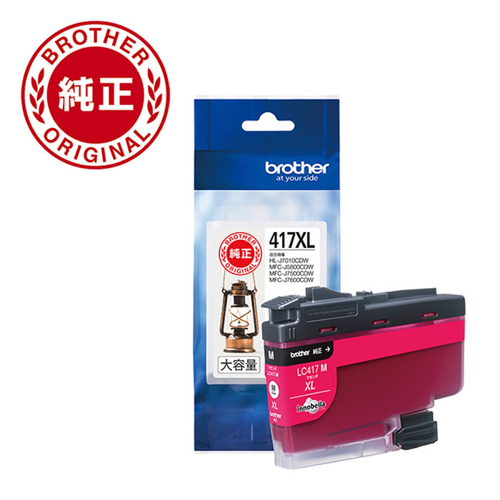 Rakuten - 【返品OK!条件付】ブラザー 純正品 インクカートリッジ マゼンタ（大容量） LC417XLM【KK9N0D18P】【60サイズ】
