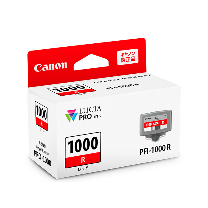 樂天商城 - 【返品OK!条件付】キヤノン 純正品 インクカートリッジ インクタンク PFI-1000R レッド【KK9N0D18P】【60サイズ】