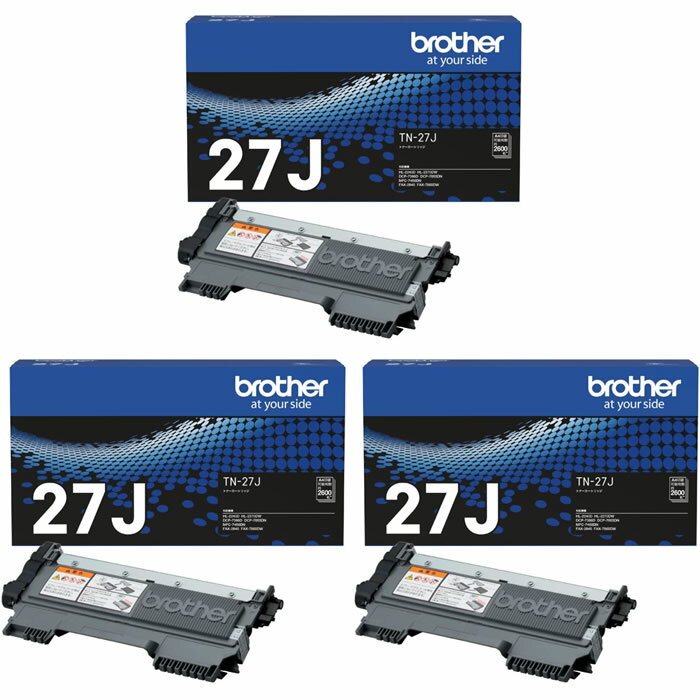 BROTHER - 【返品OK!条件付】【3個セット】ブラザー 純正 トナーカートリッジ TN-27J ブラック 3個セット TN-27J-3SETブラザートナー【KK9N0D18P】【100サイズ】