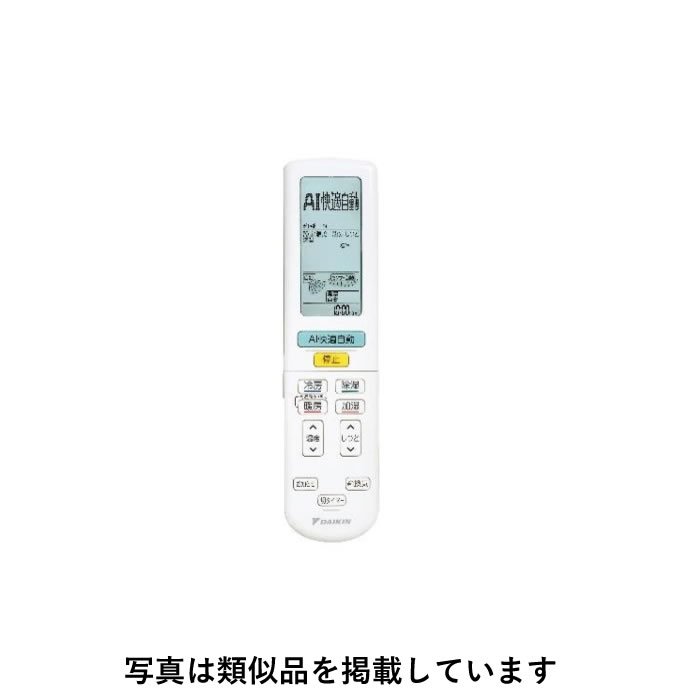 【返品OK!条件付】ダイキン 純正 エアコン用 ワイヤレスリモコン ARC472A93【KK9N0D18P】【60サイズ】