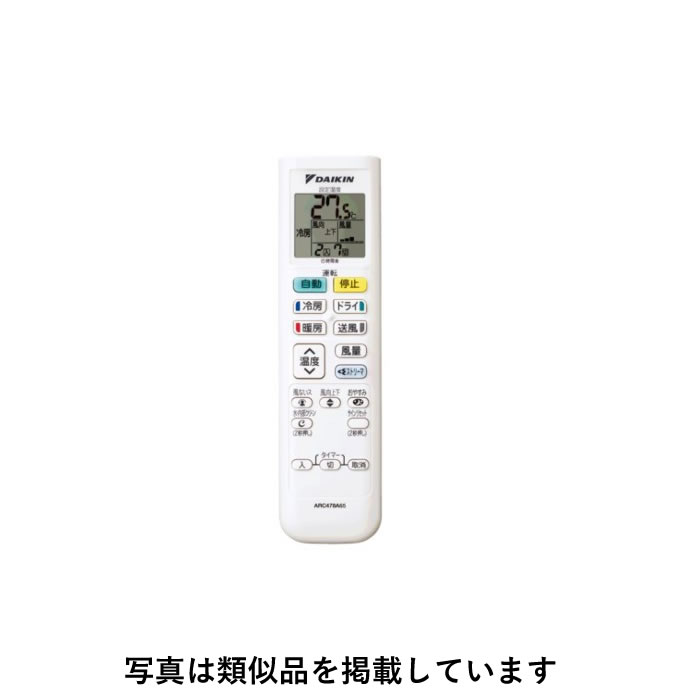 【返品OK!条件付】ダイキン 純正 エアコン用 ワイヤレスリモコン ARC478A65【KK9N0D18P】【60サイズ】
