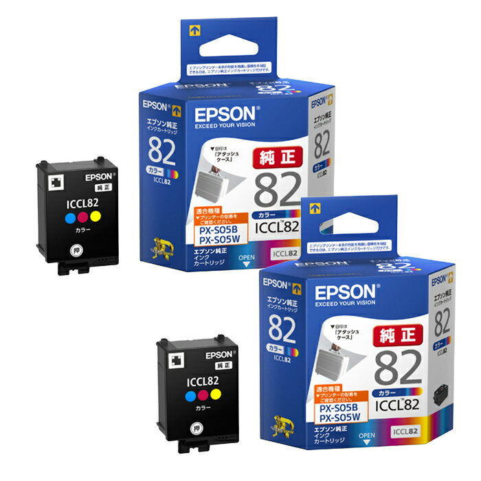 【返品OK!条件付】【2個セット】エプソン 純正 インクカートリッジ カラー3色一体型 ICCL82-2SET アタッシュケース プリンターインク【KK9N0D18P】【60サイズ】