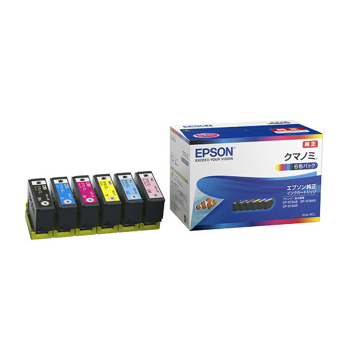 RICOH - 【返品OK!条件付】エプソン 純正 インクカートリッジ クマノミ 6色パック KUI-6CL ブラック シアン マゼンタ イエロー ライトシアン ライトマゼンタ カラリオ プリンター【KK9N0D18P】【60サイズ】