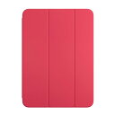 【返品OK 条件付】Apple iPad（第10世代）用 カバー Smart Folio ウォーターメロン MQDT3FE/A MQDT3FEA【KK9N0D18P】【100サイズ】