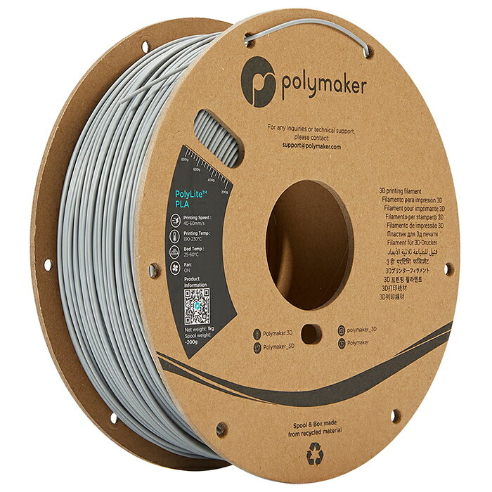 【返品OK!条件付】Polymaker PolyLite PLA フィラメント (1.75mm, 1kg) Grey グレー 3Dプリンター用 PA02003 ポリメ…