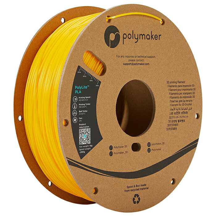 【最大1000円OFFクーポン！3月11日1:59まで】【返品OK!条件付】Polymaker PolyLite PLA フィラメント (1.75mm, 1kg) Yellow イエロー 3Dプリンター用 PA02007 ポリメーカー【KK9N0D18P】【100サイズ】