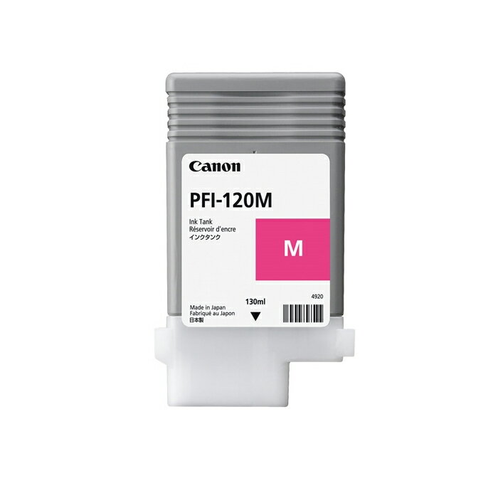乐天商城 - 【返品OK!条件付】キヤノン 純正 インクタンク 130ml PFI-120M マゼンタ CANON【KK9N0D18P】【60サイズ】