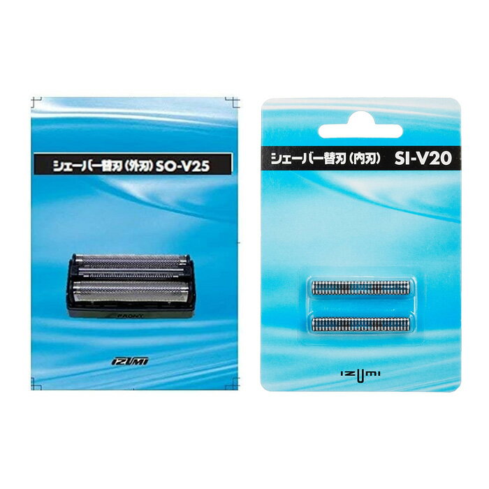 【返品OK!条件付】【セット】マクセルイズミ メンズシェーバー用替刃セット 外刃 SO-V25と内刃 SI-V20 のセット SO-V25-SI-V20-SET【メール便】【KK9N0D18P】【メール便サイズ】