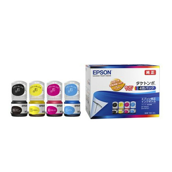 【返品OK!条件付】エプソン 純正 インクボトル タケトンボ インク4色パック TAK-4CL フォトブラック シアン マゼンタ イエロー【KK9N0D18P】【60サイズ】