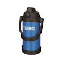 【返品OK!条件付】サーモス 2L 真空断熱スポーツジャグ FJQ-2000-BL ブルー 水筒 ジャグタイプ 保冷専用 ラク持ちハンドル ワンタッチ スポーツ飲料OK おしゃれ【KK9N0D18P】(3)