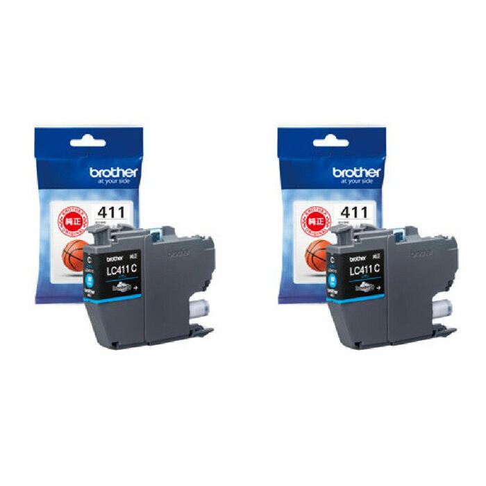 【返品OK!条件付】【2個セット】ブラザー 純正 インクカートリッジ シアン×2個セット LC411C-2SET brother プリンターインク インクジェット複合機用 8ZCB0200147【メール便】【KK9N0D18P】