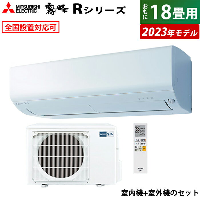 msz-r5623s-w-set.jpg msz-r5623s-w-set.jpg