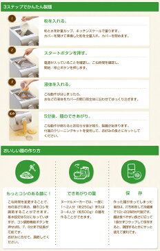 【返品OK!条件付】フィリップス ヌードルメーカー シャンパンゴールド ホワイト HR2365-01うどん そば ラーメン パスタ 本格的な生麺が約10分でカンタンに作れる 自動製麺 低糖質 オリジナルパスタ 【KK9N0D18P】【160サイズ】