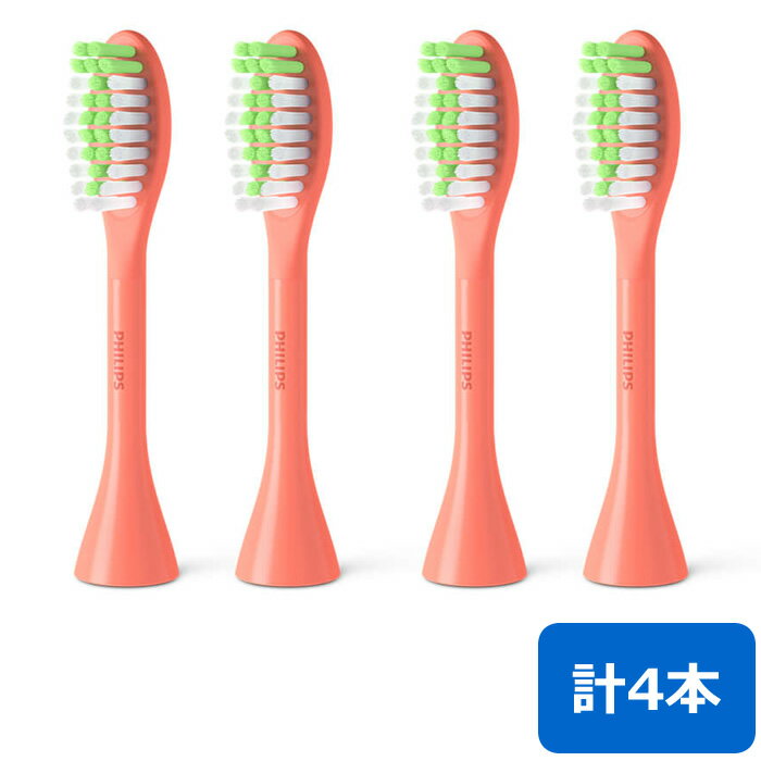 【返品OK!条件付】【2セット】フィリップス Philips One 専用 替えブラシ BH1022/01 サンゴ 2本×2セット 計4本 BH1022-01-2SET PHILIPS【KK9N0D18P】
