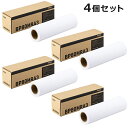 【返品OK!条件付】【セット】ブラザー 純正 インクジェットロール紙 マット紙 BP80MRA3 ×4個セット BP80MRA3-4SET【KK9N0D18P】