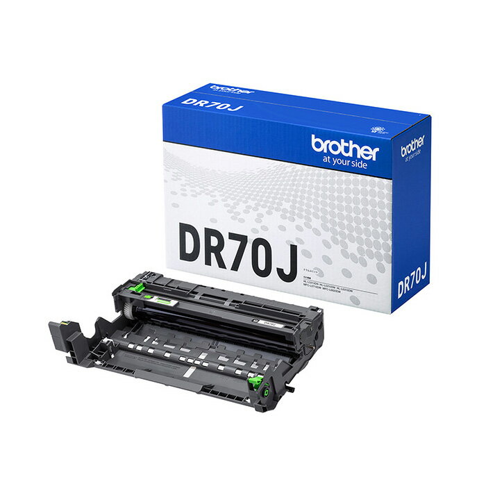 【返品OK!条件付】ブラザー 純正 ドラムユニット DR70J (対応型番:HL-L6310DW、MFC-L6820DW、HL-L5210DW、HL-L5210DN、MFC-L5710DW) brother【KK9N0D18P】