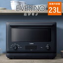 【返品OK!条件付】象印 23L オーブンレンジ EVERINO エブリノ ES-JA23-BM スレートブラック ワイド&フラット庫内 角皿 コンパクト【KK...