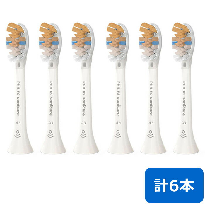【返品OK!条件付】【2セット】フィリップス ソニッケアー専用 替えブラシ オールインワン ブラシヘッド レギュラー HX9093/67 ホワイト 3本×2セッ...