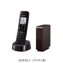 【返品OK 条件付】シャープ コードレス電話機 JD-SF3 子機1台 JD-SF3CL-T ブラウン系 SHARP 固定電話機 留守番電話機 ナンバーディスプレイ対応 コードレス 防犯電話機 コンパクトでスタイリッシュな電話線すっきりモデル【KK9N0D18P】