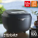 【返品OK 条件付】タイガー 炊飯器 3.5合炊き 土鍋圧力IHジャー炊飯器 炊きたて 土鍋ご泡火炊き JRX-T060-KT コスモブラック 100周年記念モデル 新生活 一人暮らし【KK9N0D18P】