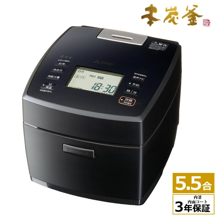 楽天市場】三菱沸騰ihジャー炊飯器の通販 楽天市場】三菱沸騰ihジャー炊飯器の通販