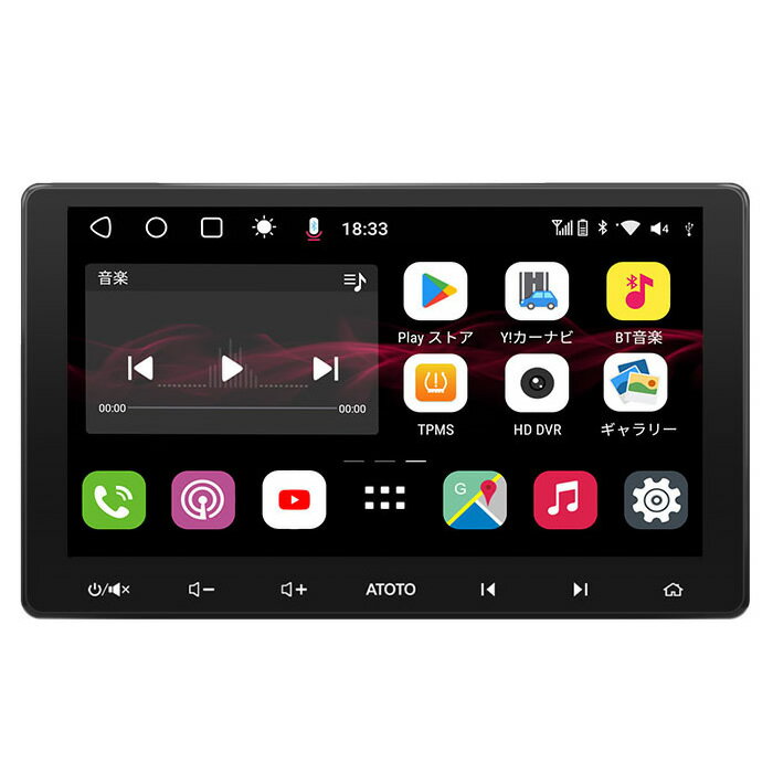 【返品OK!条件付】ATOTO ディスプレイオーディオ 10インチ 2DIN Androidナビ対応 カーオーディオ S8U2118PR CarPlay AndroidAuto タッチスクリーン タッチパネル S8シリーズ【KK9N0D18P】