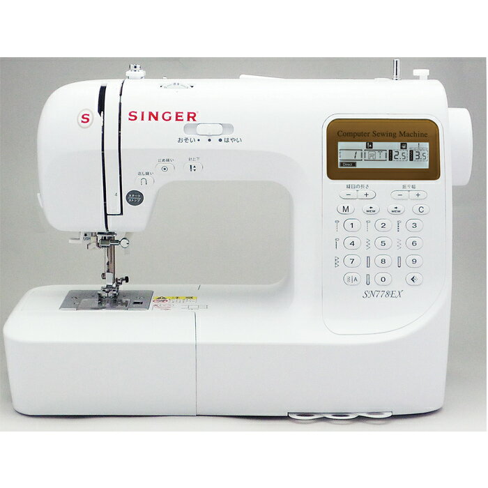 【返品OK!条件付】シンガー ミシン コンピュータミシン SN778EX 自動針穴糸通し 家庭用ミシン 初心者 SINGER【KK9N0D18P】