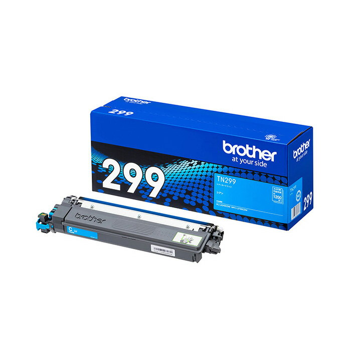 Rakuten - 【返品OK!条件付】ブラザー 純正 トナーカートリッジ TN299C シアン (対応型番:HL-L3240CDW、MFC-L3780CDW) brotherブラザートナー【KK9N0D18P】
