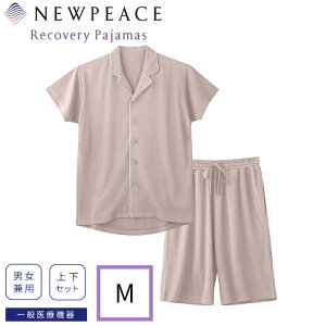 【返品OK!条件付】MTG ニューピース リカバリーパジャマセット ショート Mサイズ 疲労回復 NEWPEACE Recovery Pajamas Set Short リカバリーウェア WS-AJ-14B-M グレージュ ショートセット 半袖 半ズボン 男女兼用 上下セット 快眠【KK9N0D18P】